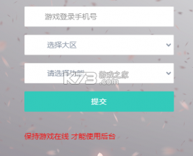 向僵尸开炮 v1.10 无限钻石内购版手游 截图