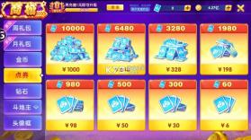 鱼丸捕鱼大作战 v10.2.44.1.0 赢话费版本 截图
