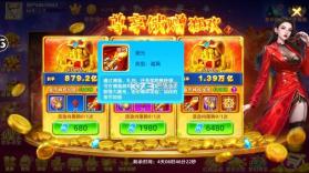 鱼丸捕鱼大作战 v10.3.47.1.0 月卡版 截图