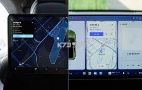 小米汽车拓展屏 v1.4.8 app 截图