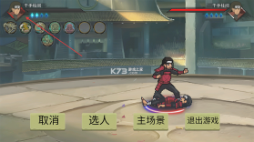 忍界对决 v1.0.0.2 手游下载 截图
