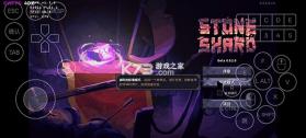 紫色晶石 v1.0.6 手机版 截图