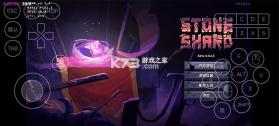 紫色晶石 v1.0.6 手机版 截图