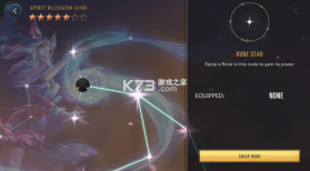 符文大地传奇 v06.12.014 手游官方版下载 截图