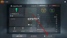 战术行动 v0.61 手游官方版下载(Tactical OPS) 截图
