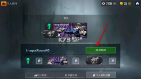 战术行动 v0.61 手游官方版下载(Tactical OPS) 截图