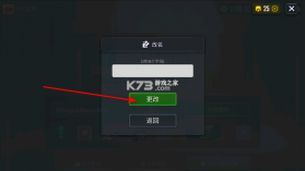 战术行动 v0.61 手游官方版下载(Tactical OPS) 截图