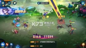 奇缘之旅 v1.0.11.10945 0.1折送千元代金版 截图