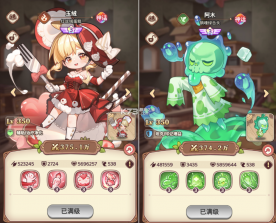 冒险守护 v1.0.0 手游官方版 截图