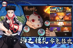 英雄攻战 v1.0.1 游戏 截图