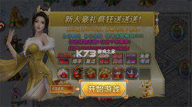 疯狂征战 v120 传奇手游 截图