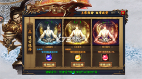 疯狂征战 v120 传奇手游 截图