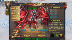 疯狂征战 v120 传奇手游 截图