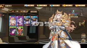 命运守护战歌 v1.0.1 0.1折福利版 截图