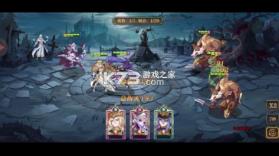 命运守护战歌 v1.0.1 0.1折福利版 截图