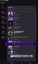 酷软壁纸 v3.2 2026最新版下载 截图