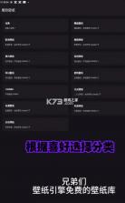 酷软壁纸 v3.2 2026最新版下载 截图