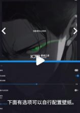 酷软壁纸 v3.2 2026最新版下载 截图