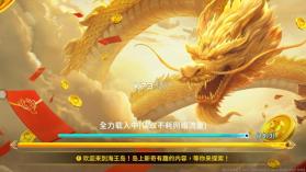 海王捕鱼 v1.37.1 全新版 截图