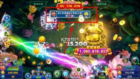 海王捕鱼 v1.37.1 全新版 截图