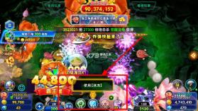 海王捕鱼 v1.37.1 全新版 截图