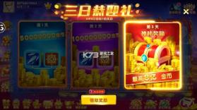 鱼丸捕鱼大作战 v10.3.47.1.0 安装包 截图