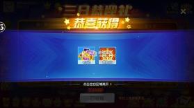 鱼丸捕鱼大作战 v10.3.47.1.0 安装包 截图