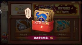 鱼丸捕鱼大作战 v10.3.45.4.0 微信版本 截图