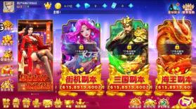 鱼丸捕鱼大作战 v10.3.47.1.0 正版手游 截图