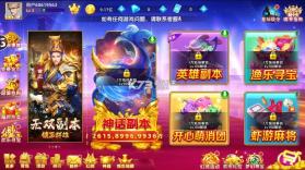 鱼丸捕鱼大作战 v10.3.47.1.0 正版手游 截图