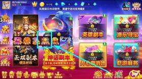 鱼丸捕鱼大作战 v10.3.45.4.0 新版本 截图