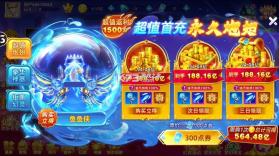 鱼丸捕鱼大作战 v10.3.45.4.0 首充版 截图