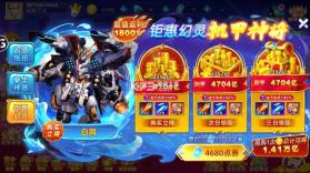 鱼丸捕鱼大作战 v10.3.45.4.0 首充版 截图