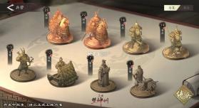 三国望神州 v1.1.22 手游官方版 截图