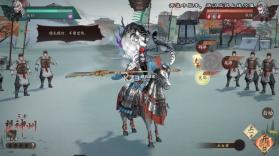 三国望神州 v1.1.22 手游官方版 截图