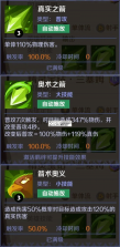 王者守卫战 v1.5.5 下载手游官方版 截图