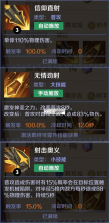 王者守卫战 v1.5.5 下载手游官方版 截图
