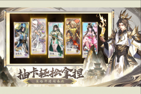 春秋玄奇 v1.6.9 手游官方版 截图