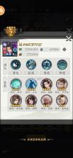 春秋玄奇 v1.6.9 手游官方版 截图