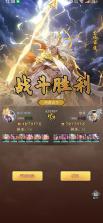 春秋玄奇 v1.6.9 手游官方版 截图