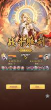春秋玄奇 v1.6.9 手游官方版 截图
