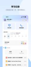 希沃家长端 v1.4.0 app 截图