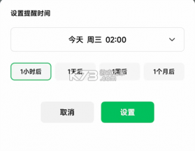 微信 8.0.63下载官方正版 截图