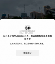 微信 8.0.63下载官方正版 截图