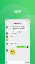 微信 8.0.63下载官方正版 截图