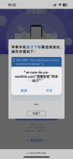 积余随行 v3.3.0 app官方下载安装 截图