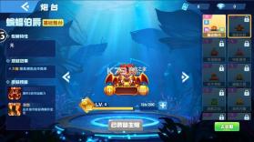 鱼丸捕鱼大作战 v10.3.45.4.0 街机版本 截图