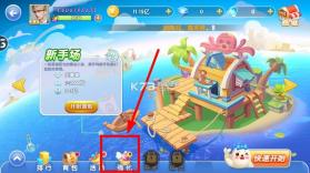 鱼丸捕鱼大作战 v10.3.45.4.0 街机版本 截图