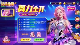 鱼丸游戏 v10.3.47.1.0 手游官方版 截图