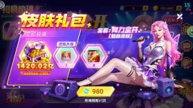 鱼丸游戏 v10.3.47.1.0 手游官方版 截图